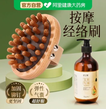 Meridian Brush - Full Body Massage Tool for Abdomen, Legs, and Liver Meridian Scraping, Includes Essential Oil