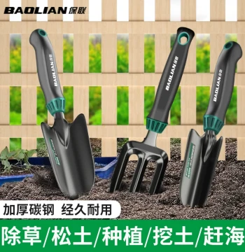 Baolian Gardening Tool Set - Small Shovel and Rake for Home Planting, Digging, Vegetable Growing, and Beach Clam Digging