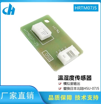 Temperature and Humidity Sensor Module Replacement for Japan Hokuriku HSU-07J5 Dehumidifier Humidity Sensor Factory Direct