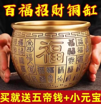 Brass Rice Jar for Wealth and Hundred Blessings, Treasure Bowl Decor for Store, Bedroom, Living Room, or Top of Refrigerator, Pure Copper Hundred Blessings Water Jar