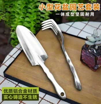 Small Gardening Shovel Set for Planting Flowers and Vegetables - Includes Trowel and Rake for Home Potted Plants