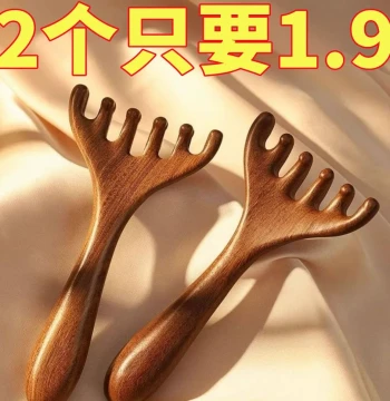 Deer Antler Meridian Scraping Massage Comb - For Head, Neck, Shoulders, Abdomen, Legs, and Full Body Relaxation at Home