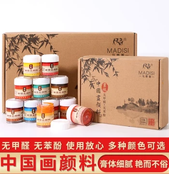 Matisse Art Soul Single Bottle Chinese Painting Large Capacity Flower and Bird Painting Beginner Gongbi Ink Landscape Full Set 22ml