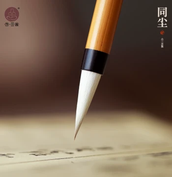 Hesanshe Tongchen Professional Grade Mixed Hair Large Medium Regular Script Hu Brush Ou Kai Yan Kai Liu Style Calligraphy Brush Running Script Beginner Entry Level Brush Stationery Four Treasures Set