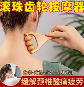 Solid Wood Roller Massager for Meridian Clearance - Portable Full-Body Tool for Arms, Fingers, and Legs