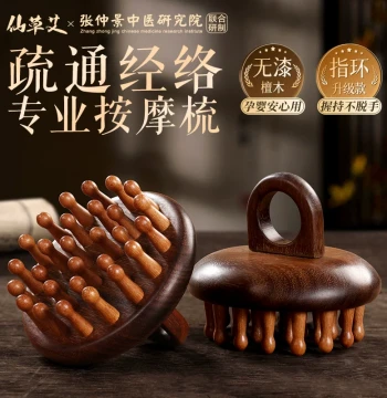Natural Sandalwood Comb for Scalp Massage and Meridian Therapy, Anti-Static Wide-Tooth Comb for Hair Loss Prevention and Head Scratching