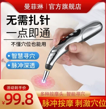 German Acupoint Pen - Electronic Acupuncture and Meridian Massage Device with Pulse Technology