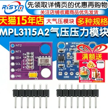 MPL3115A2 Atmospheric Pressure Module Barometric Pressure Altitude Smart Temperature Sensor Module