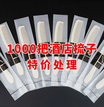 Premium Hotel Disposable Combs Individually Packaged, Homestay Guest Room Straw Long Strip Combs, Single-Use Items