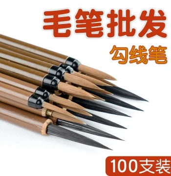 Wholesale Fine Line Brushes for Gongbi Painting, Wolf Hair Chinese Calligraphy Brushes for Flower-and-Bird Outlining, Extra-Fine Tips for Branches, Leaves, and Whiskers