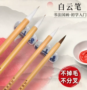 Meibang Qifu Calligraphy Brush Set - Professional Brushes for Beginners and Experts (Goat, Wolf, and Mixed Hair)