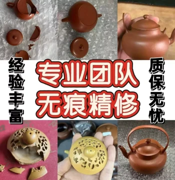 Zisha Teapot Repair, Invisible Restoration, Lid Repair, Pure Handmade Patching and Polishing, Chinese Style Handle Repair, Firewood Kiln Boiling Water Pot