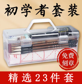 Complete Calligraphy Brush Set for Beginners – Ideal for Elementary Students (Grade 3+) with Water-Writing Cloth, Felt Mat, Soft Brushes, Practice Kit, and Storage Box; Professional Ink, Brush, Paper, and Inkstone Tools