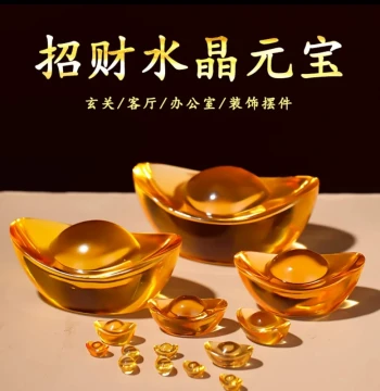 Yellow Crystal Ingot Ornament, Small and Large Glass Gold Ingots for Wealth Attraction, Treasure Bowl Gravel Decor, Housewarming Gift