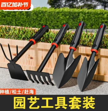 Garden Tool Set with Small Trowel and Rake for Planting, Digging, and Beach Combing