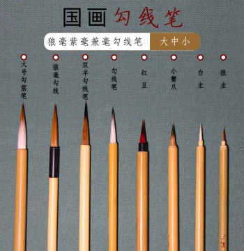 Traditional Chinese Painting Line-Drawing Brush for Figure, Flower-Bird, and Landscape Art; Slim Gold-Style Calligraphy; Premium Huzhou Mixed-Hair Brush by Shuangyang (Suanlian), Suzhou Jinding Hu Brush Factory, and Shanghai Zhou Huchen