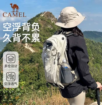 Camel Shanqi Outdoor Hiking Backpack, Large Capacity Travel and Trekking Rucksack for Climbing and Mountaineering, Unisex