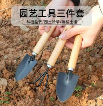 3-Piece Home Gardening Tool Set for Planting Flowers and Vegetables, Loosening Soil, and Potting