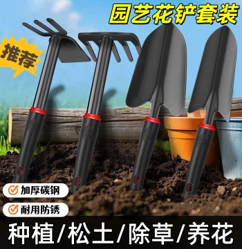 Gardening Tool Set Including Small Shovels for Home Use, Specialized for Flower Care, Digging Soil, Planting Vegetables, and Beach Combing
