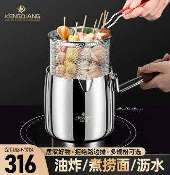 316 Stainless Steel Deep Fryer Home Food-Grade Splash-Proof Oil Pot with Strainer Oil-Saving Deepened Mini Fryer