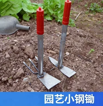 Gardening Tool Short Steel Handle Small Hoe Dual-Purpose Pick Hoe Farming Vegetable Flower Rake Soil Loosening Weeding Agricultural Implement