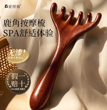 Nilinya S2 Genuine Sandalwood Deer Antler Scalp Massage Comb for Meridian Clearing and Gua Sha