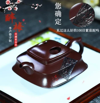 Yixing Four-Sided Purple Clay Teapot with Ox-Lid - Fully Handmade Kung Fu Tea Set in Rare Purple Eggplant Clay (Zui Mei Collection)