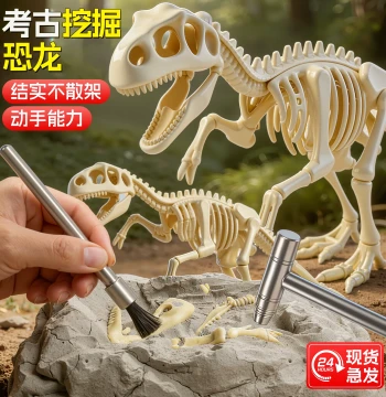 Dinosaur Fossil Archaeology Dig Toy – Kids' Hands-On Plaster Excavation Kit with Assembleable Skeleton Model; Great Gift for Boys