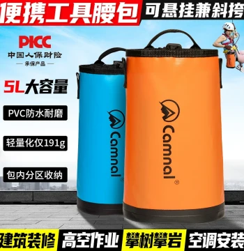 Outdoor Rock Climbing and Mountaineering High-Altitude Work Tool Bag, Portable Durable Waterproof Rope Storage Pack for Route Setting and Caving
