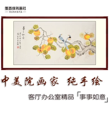'Everything Goes as Wished' Persimmon Painting – Pure Hand-Painted Detailed Chinese Bird-and-Flower Art Core, Horizontal Scroll for Living Room or Office