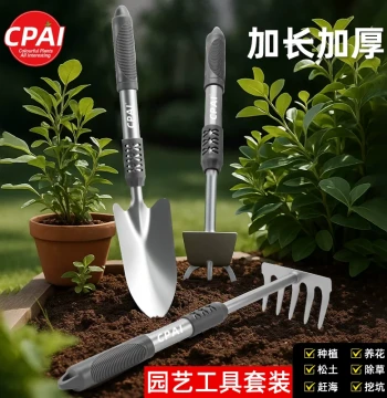 Home Gardening Tool Set, Three-Piece Kit with Small Trowels for Planting Flowers, Vegetables, Succulents, Soil Loosening, and Beach Combing
