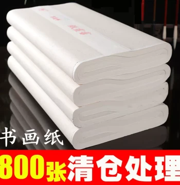 Half-Sized Xuan Paper for Calligraphy and Painting - Non-Bleeding Ink Paper for Landscape, Flower, and Bird Art