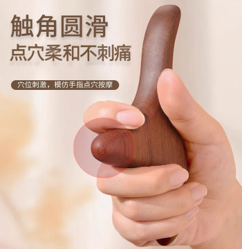 Triangular Sparrow Massager - Sandalwood Home Foot and Leg Acupoint Meridian Stick Tool
