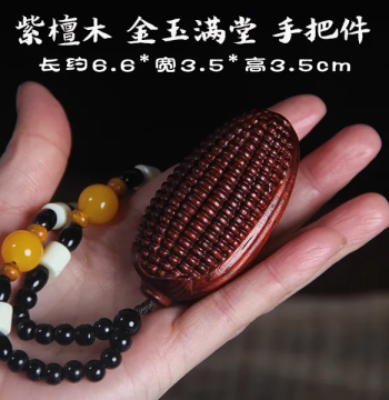 Red Sandalwood Carved "Abundance of Gold and Jade" Handheld Ornament - Purely Handcrafted Yaba Wood Corn-Shaped Play Piece