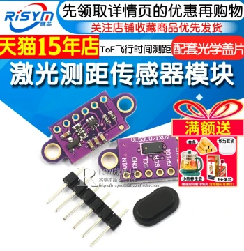 VL53L0X V2 Laser Distance Sensor Module (ToF) with Optical Cover