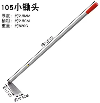 Compact Garden Hoe for Home Use – Perfect for Planting Flowers, Vegetables, Digging Soil, and Weeding; Versatile Gardening and Farming Tool