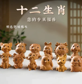 2026 Year of the Horse Zodiac Hand-Carved Wood Figurine - Snake, Tiger, Dragon, Monkey, Pig Harmony Charm & Peach Wood Snake Ornament