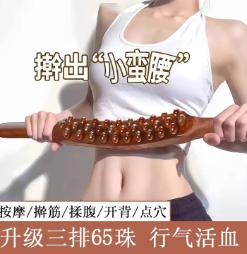 Double-Row Massage Roller for Full-Body Gua Sha, Meridian Cleansing, Abdominal Rubbing, and Leg/Back Scraping