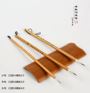 Ink & Lotus Traditional Outline Brush for Gongbi Painting, White Line Drawing, Garment Folds, Long-Tip Flower-and-Bird Chinese Painting
