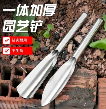 Stainless Steel All-in-One Garden Trowel - Heavy-Duty Digging Tool for Planting, Vegetable Gardening, Foraging, and Beach Combing