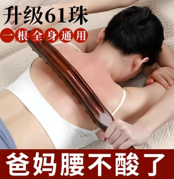 Double-Row Muscle Rolling Massage Stick for Full-Body Meridian Therapy, Abdominal Rubbing, Leg Scraping, and Back Pushing