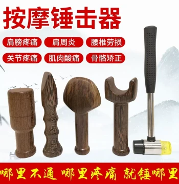 Chui Zheng Hammer Therapy Tool Set for TCM Bone Setting, Spine and Cervical Correction, Meridian Massage, and Reduction