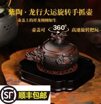 Purple Clay Teapot with Heat-Resistant Claw Handle & Rotating Lid - Premium Retro-Style Zisha Tea Set (Dragon Brings Great Fortune)