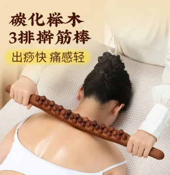 Solid Wood Massage Roller for Full-Body TCM Meridian Therapy – Ideal for Scraping (Gua Sha), Leg, and Back Relief; Multi-Purpose Wellness Tool