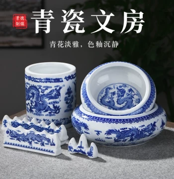 Chengzhutang Blue and White Porcelain Brush Rest, Brush Washer, and Brush Holder Set - Large Traditional Calligraphy Tools