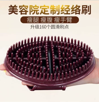 Five Elements Meridian Massage Brush - Full-Body Scraper for Abdominal Clearance and Professional Spa Use