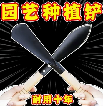 Portable Manganese Steel Gardening Shovel for Planting, Weeding, and Digging
