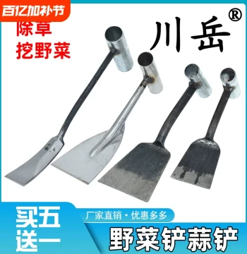 Small Garden Trowel - Iron Shovel for Planting, Weeding, Digging Soil, and Harvesting Wild Vegetables or Garlic