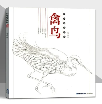 Mastering Line Drawing: Birds – A Complete Guide to Gongbi Painting for Beginners to Experts, Featuring Ink Sketches, Copying Templates, and Traditional Chinese Bird-and-Flower Art by Fujian Fine Arts