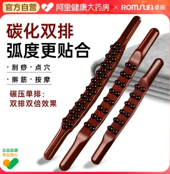 Solid Wood Muscle Rolling Stick Massage Tool Set - Handheld Gua Sha Acupoint Stimulator for Full Body Meridian Relief